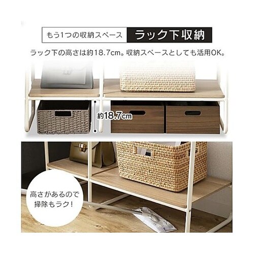 1011x400x1500mm 衣類収納