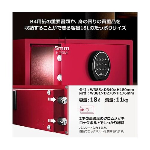 385x340x180mm/外寸 セキュ