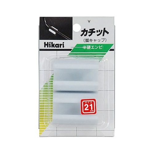パイプ椅子 はめ込みキャップ(φ21.2