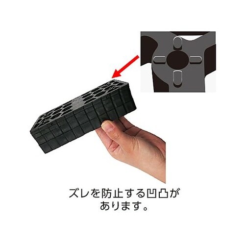 200x100x20mm レベルスペーサ