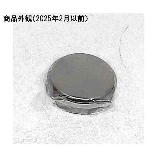 鋼板カバー D6 206D