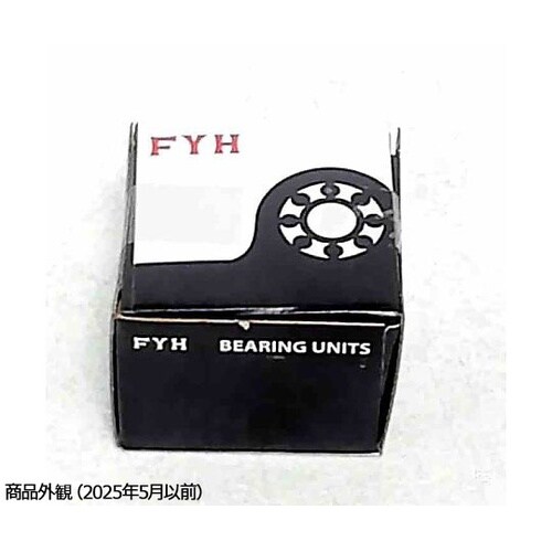 アダプター 30×43×52mm H23