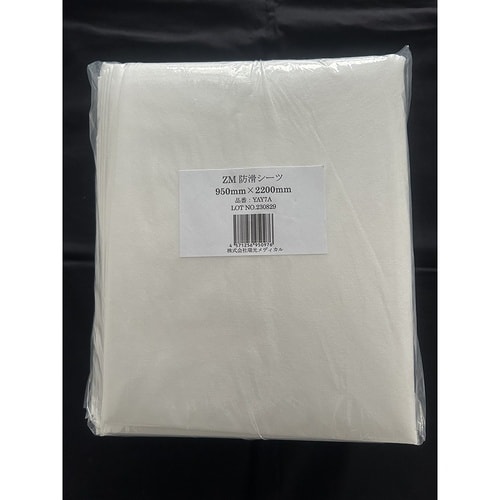 防滑ZMシーツ 950×2200mm 1