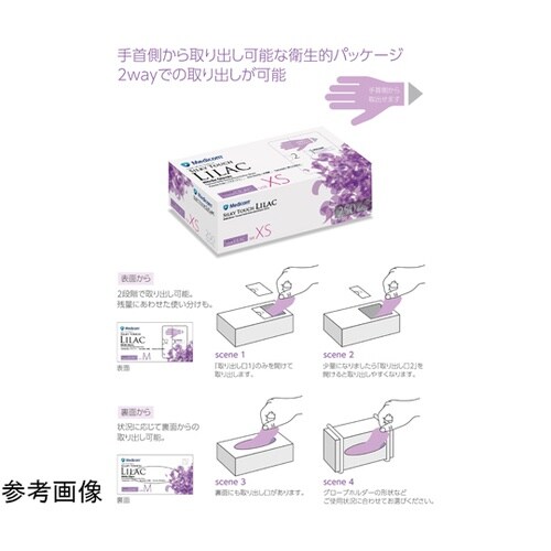 シルキータッチ ライラック XSサイズ