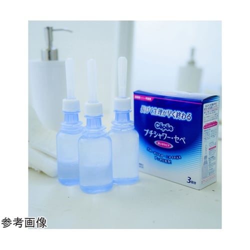 医≫N.プチシャワーセペ 3本パック