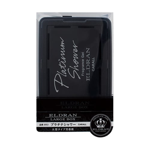 エルデュランラージボックス プラチナシャ