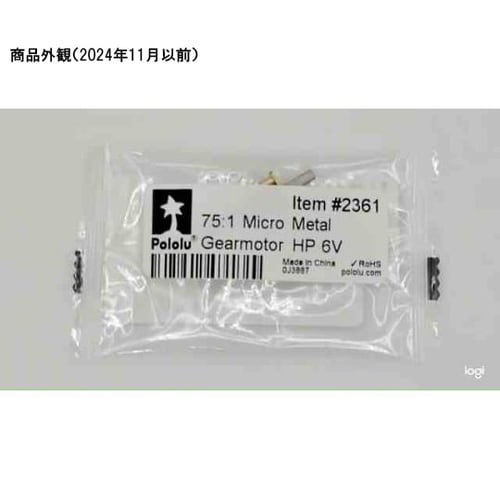 75:1超小型メタルギアドモーターHP