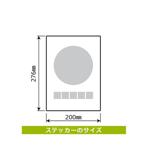 強粘ステッカー 矢印 消火器 右 200