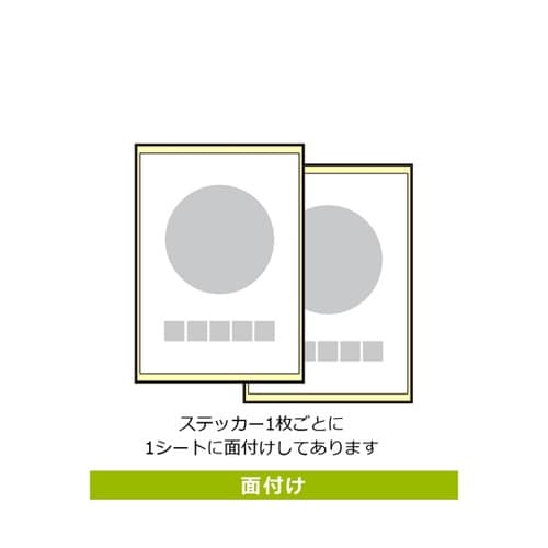 強粘ステッカー 矢印 消火器 右 200