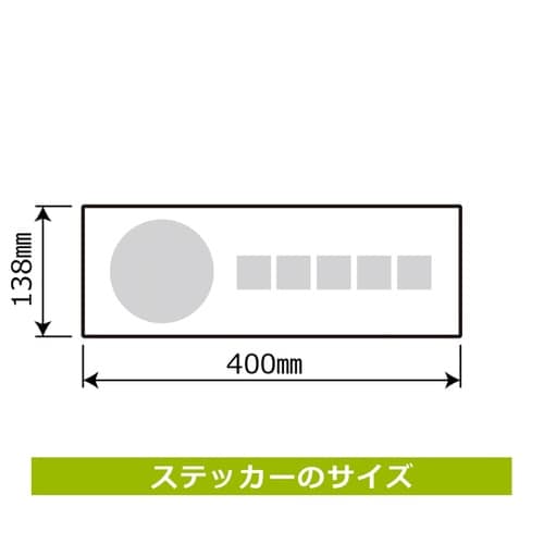 強粘ステッカー 通路に物を置かないで 1