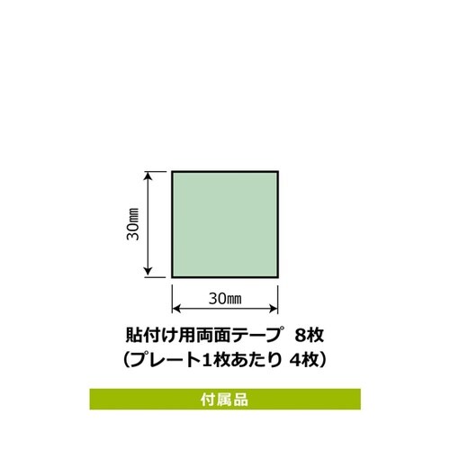 プレート 矢印 消火器 下 138×19