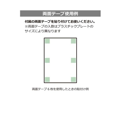 プレート 矢印 消火器 下 138×19