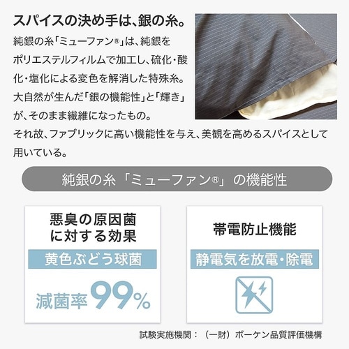 フトンノマスク 枕カバー2枚組(50×7