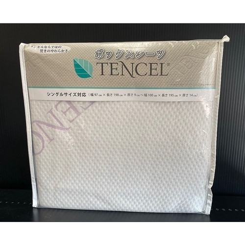 テンセル100% ボックスシーツ シング