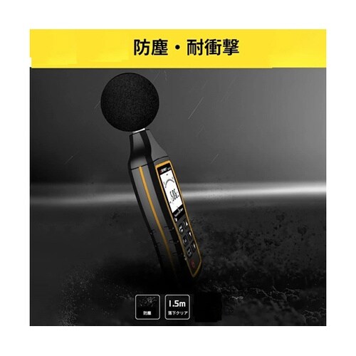 データロガー騒音計(本体メモリ61200