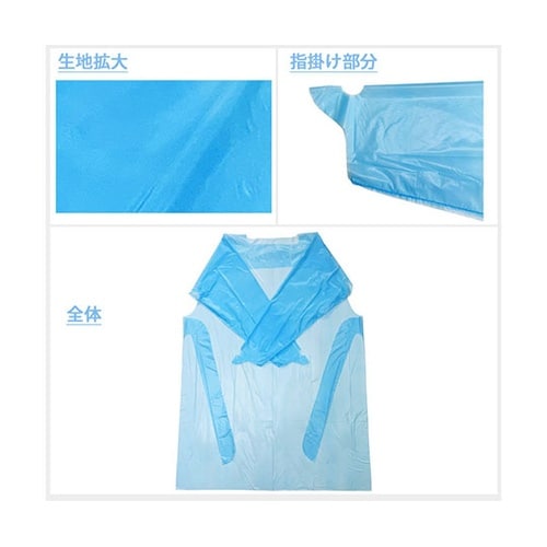 アイソレーションガウン ブルー 指フック