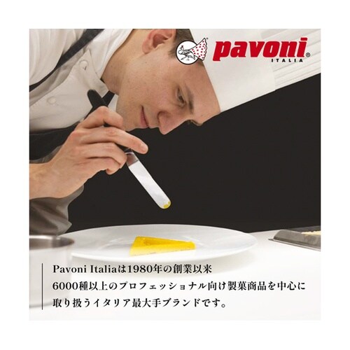 パボケーキ シャーロット(Charlot