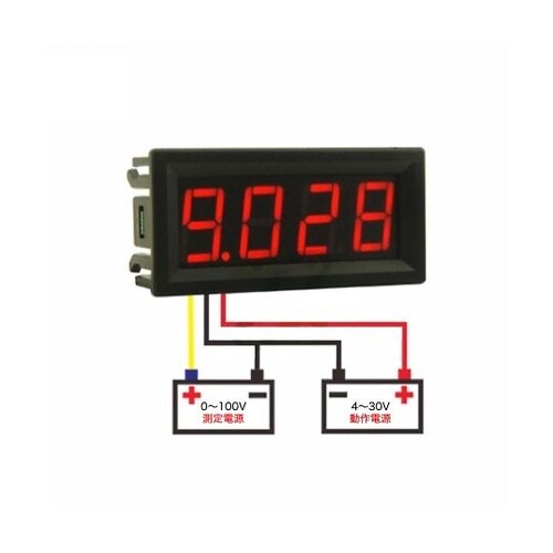 0.56インチ LEDデジタル電圧計 0
