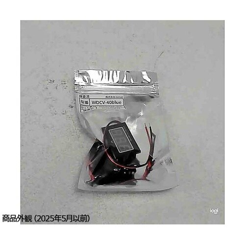 防水機能付きLEDデジタル電圧計 ブルー