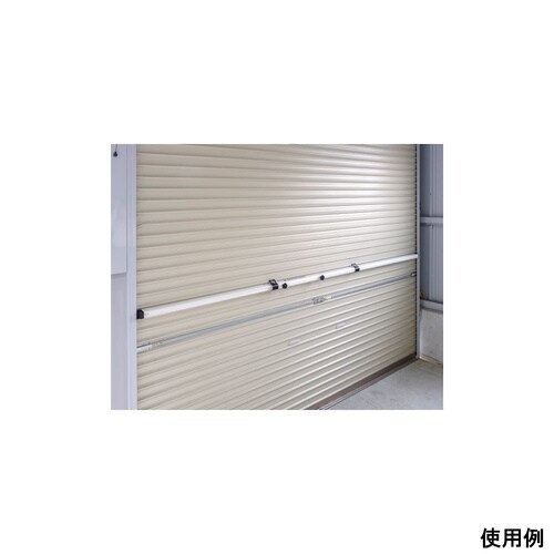 シャッターガード ホワイト 2.5ー3.