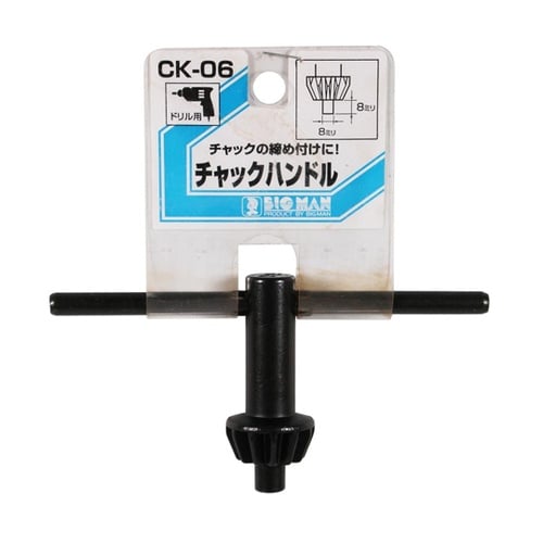 チャックハンドル 8×8mm CK−06