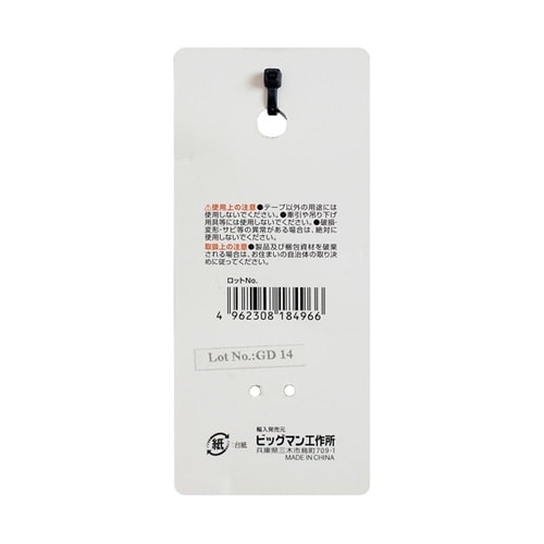 テープホルダー 15cm TC−318