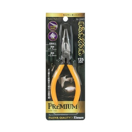 ラジオペンチ 125mm R−125FV