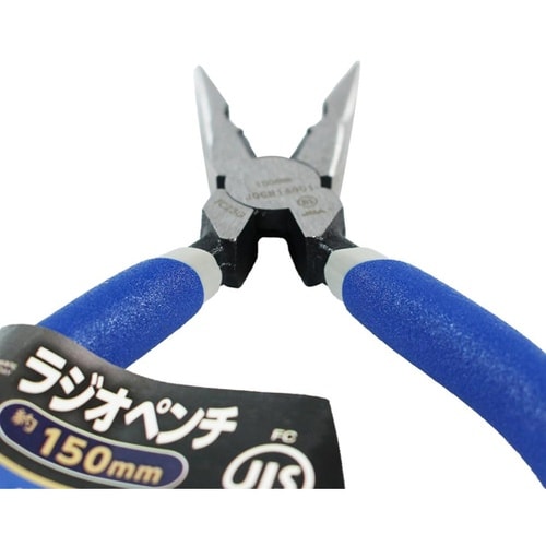 ラジオペンチ 150mm JIS規格 I