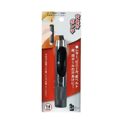 穴あけポンチ 14mm ハイカーボン鋼