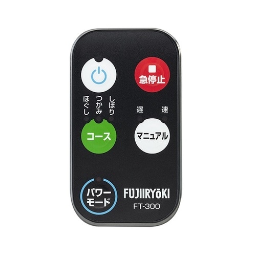 医≫フットマッサージャー H23 FT−30