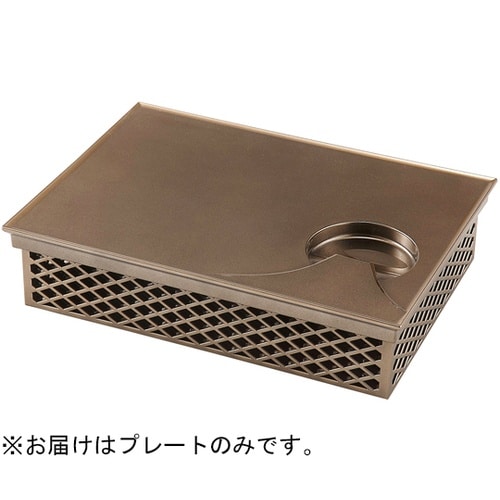 耐熱月山プレート ブロンズメタル 833