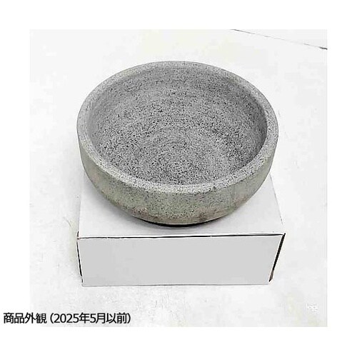 18cm 石焼ビビンバ(中国製) 929