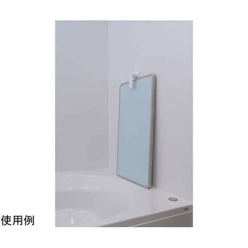 マグ・ピット ふろ蓋ホルダー HB698