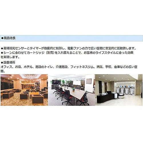 オートファンディスペンサーEL