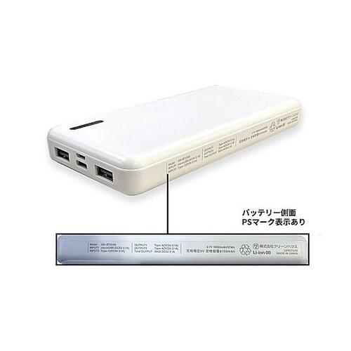 冷却ファン付き蜂防護服 ホーネット2(V