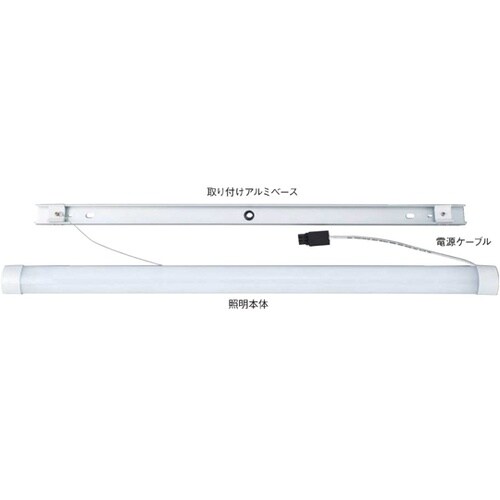ハウス用着脱式LEDライト CH30YS