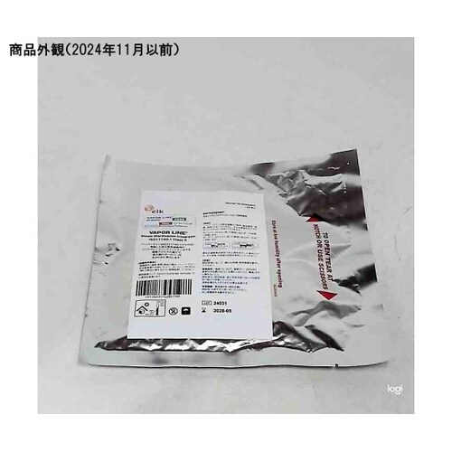 ベーパーライン 幅21×長さ52mm 1