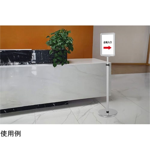 A4フレームスタンド(縦) C0088