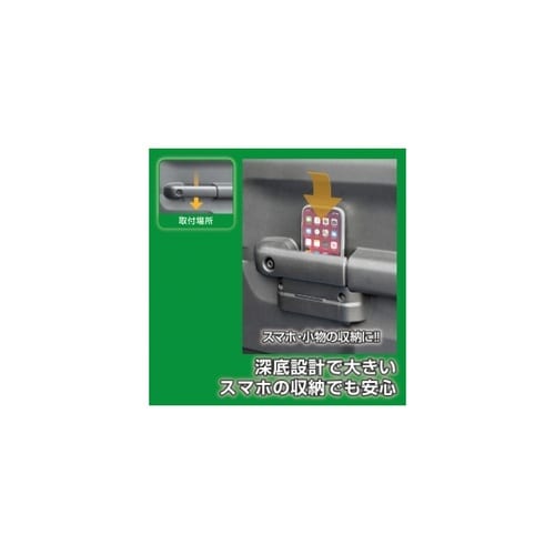 ドアグリップポケットベースL EE236
