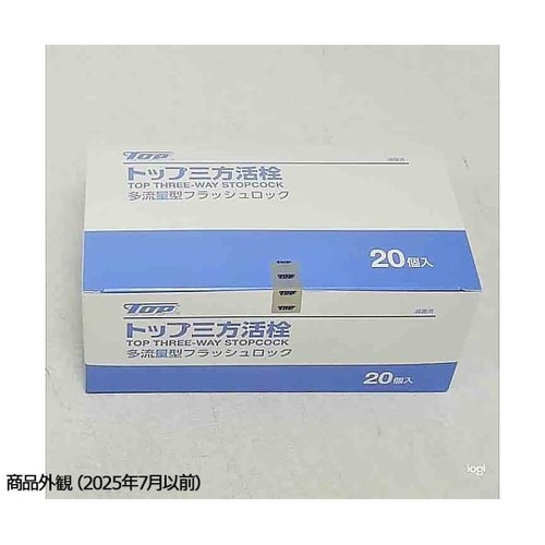 医≫三方活栓 多流量型 フラッシュロック 1