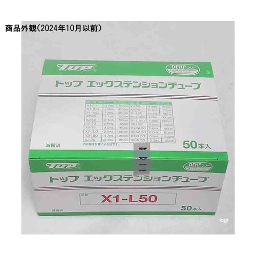 医≫エックステンションチューブ DEHPフリ