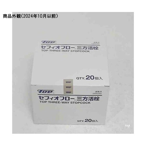 医≫セフィオフロー三方活栓 SR−FL 1箱