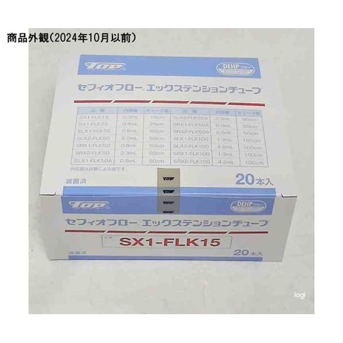 医≫セフィオフローエックステンションチューブ