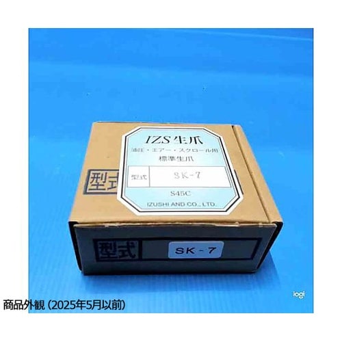 北川・スクロール用生爪 88×38mm
