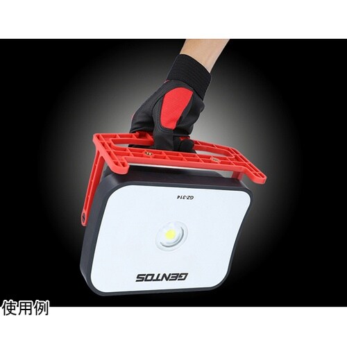 ガンツ 高輝度投光器 GZ−314