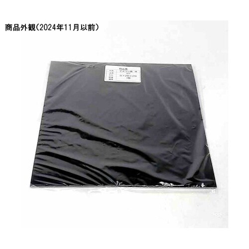 ゴム板 NBR2007 硬度70°黒 5