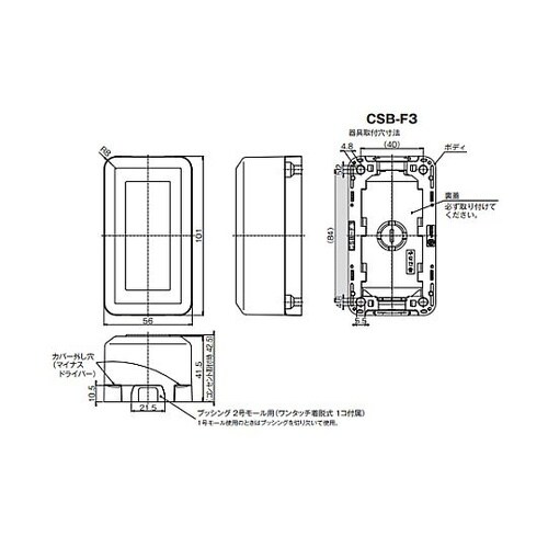 300V/15A スイッチ(角型・3個)