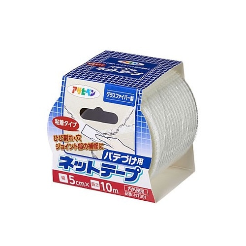 50mmx10m グラスファイバーテープ