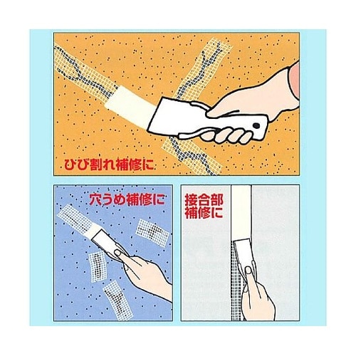 50mmx10m グラスファイバーテープ