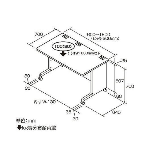 1000x700x700mm OAデスク